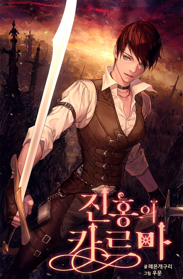 Crimson karma manhwa