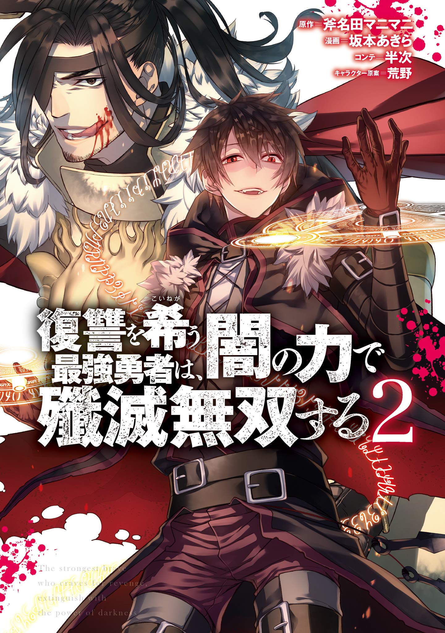 Read The Pawn's Revenge Chapter 3 on Mangakakalot