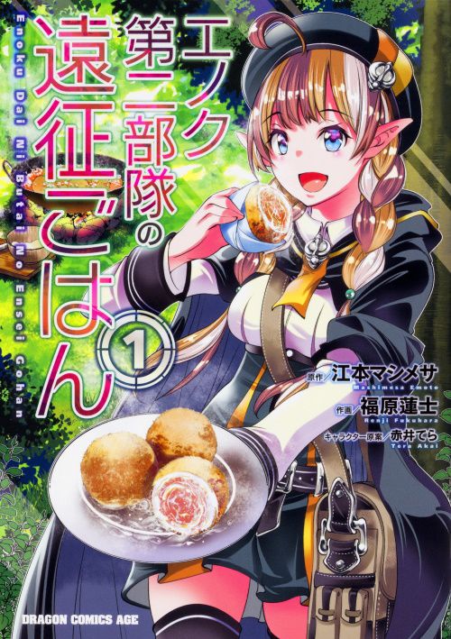 Tondemo Skill de Isekai Hourou Meshi - Novel Updates