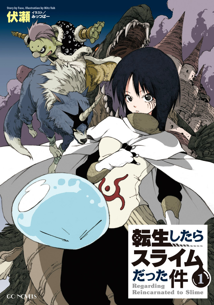 Tensei Shitara Slime Datta Ken Light Novel - PDF Volume 16