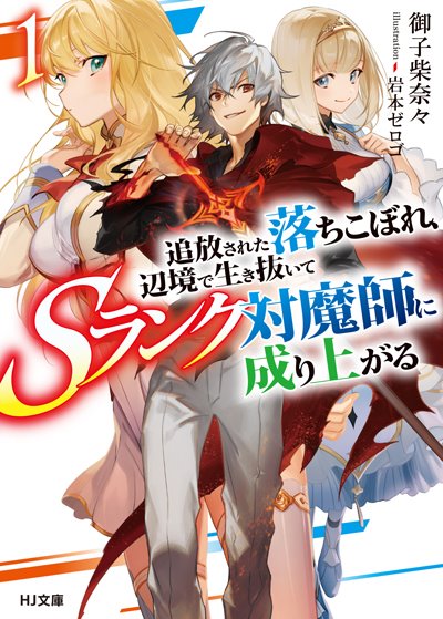 1000 nin no Homunkurusu no Shoujo tachi ni Kakomarete Isekai Kenkoku - Read  Wuxia Novels at WuxiaClick