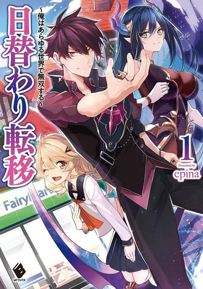 Saikyou Ranking ga Aru Isekai ni Seito-tachi to Shuudan Teni Shita Koukou  Kyoushi no Ore, Mob kara Ken Hijiri e to Nariagaru (Light Novel) Manga