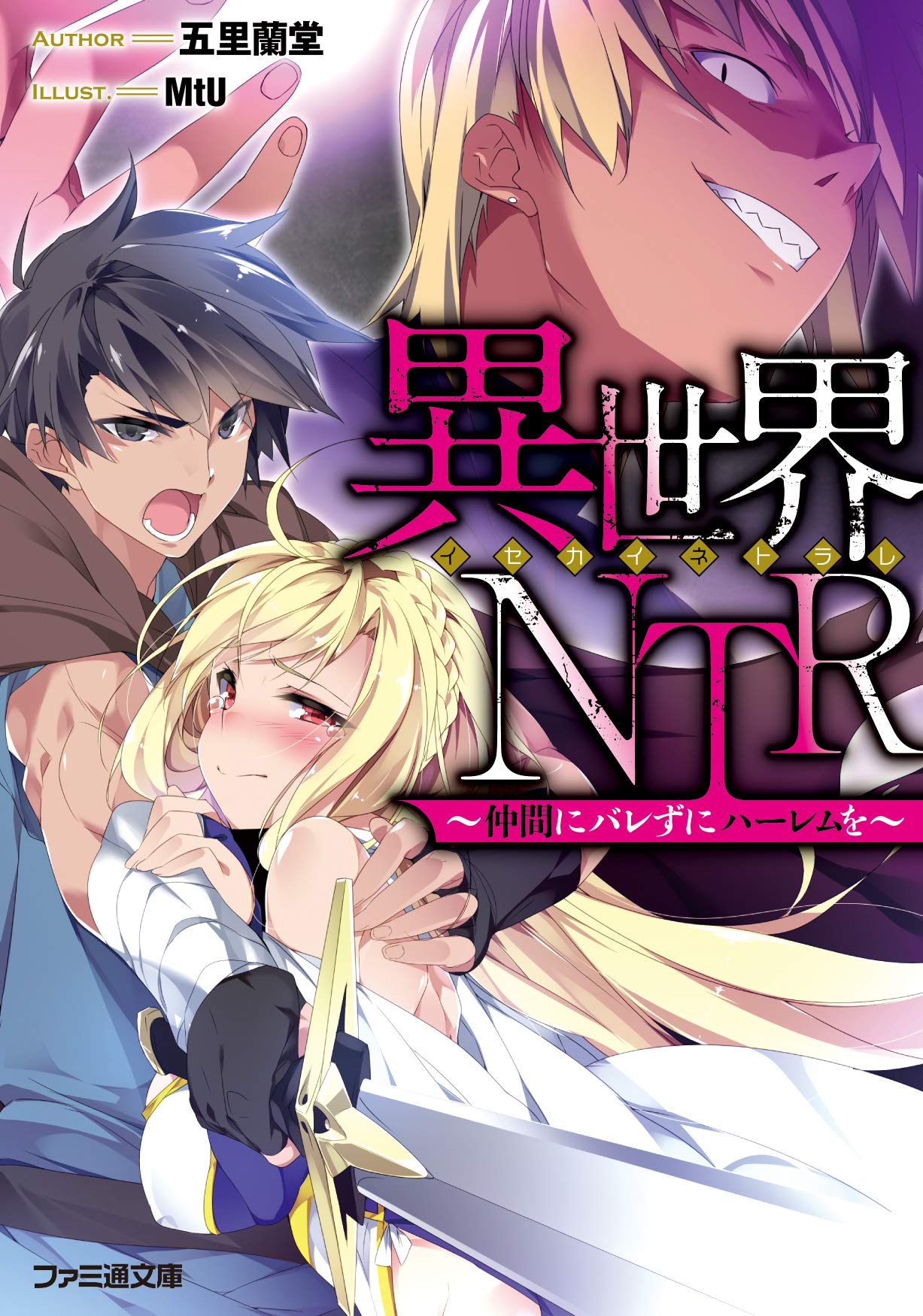 Isekai ni Teni Saserareta Sobaya ga Dai Shounin ni Natte Harem wo Tsukuru  (Light Novel) Manga