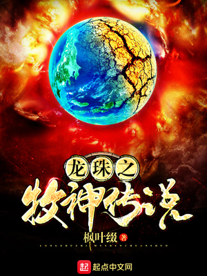 Super Saiyan 5 (CN'S Version), Ultra Dragon Ball Wiki