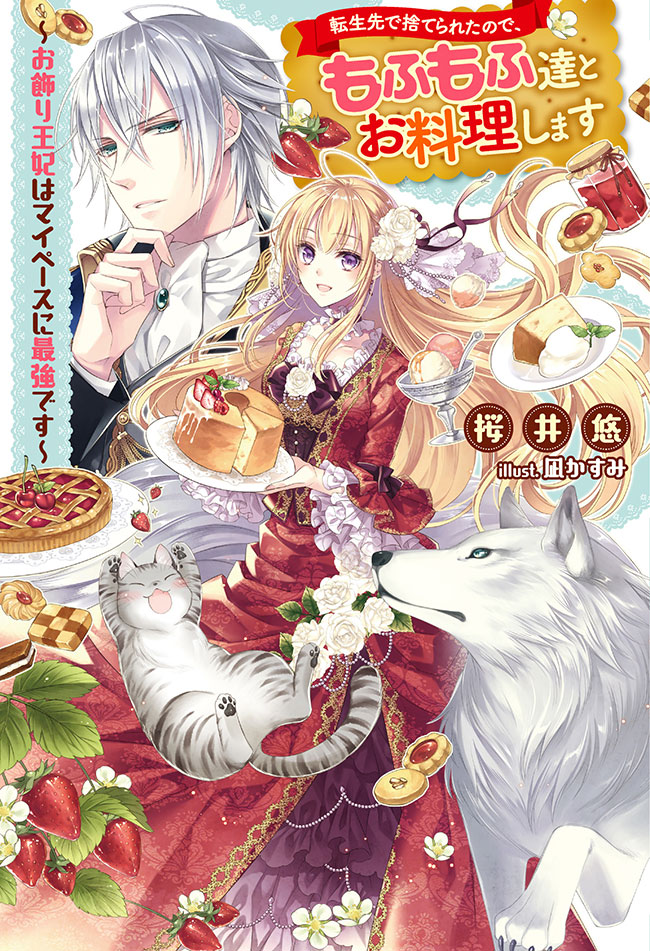 Isekai Trip Shita Sono Bade Taberare Chaimashita - MangaDex