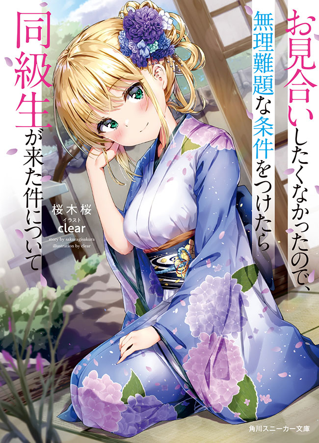 Read Mahou Shoujo Of The End Vol.1 Chapter 3: Gate Open - Manganelo