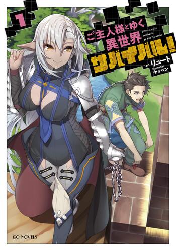 Isekai Nonbiri Nouka Vol 1 - Novela Web 