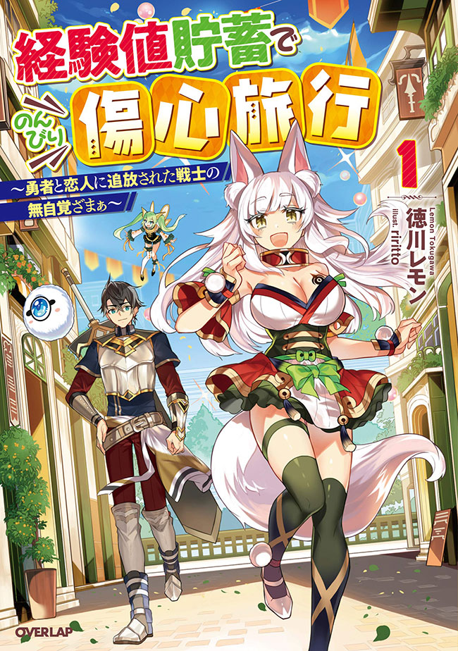 Worlds End Harem FANTASIA Chapter 36 – Rawkuma