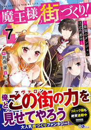 Shijou Saikyou Orc-san no Tanoshii Tanetsuke Harem Tzukuri - Novel Updates