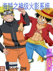 Naruto System in One Piece - Novel Updates