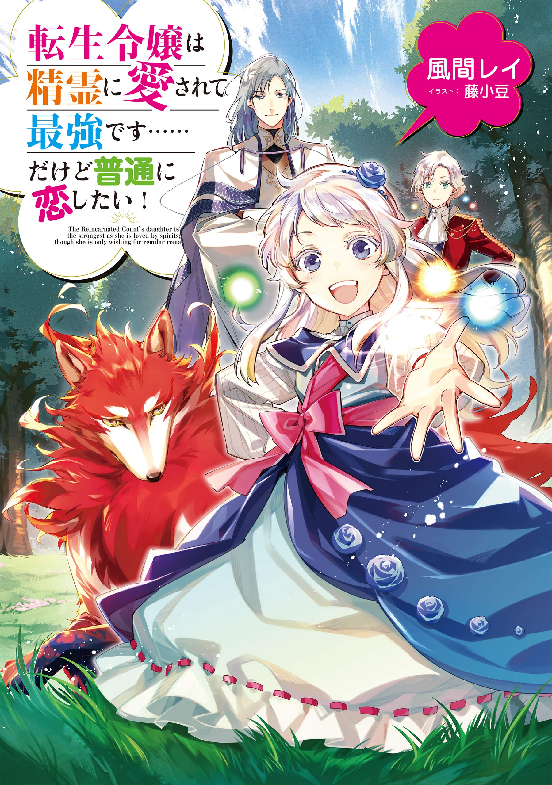 Read The Reincarnated Sage Lives With His Daughters - manga Online in  English