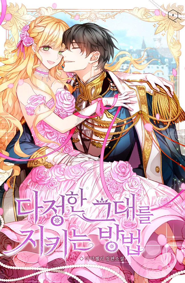 Watashi no Shiawase na Kekkon (WN) - Novel Updates