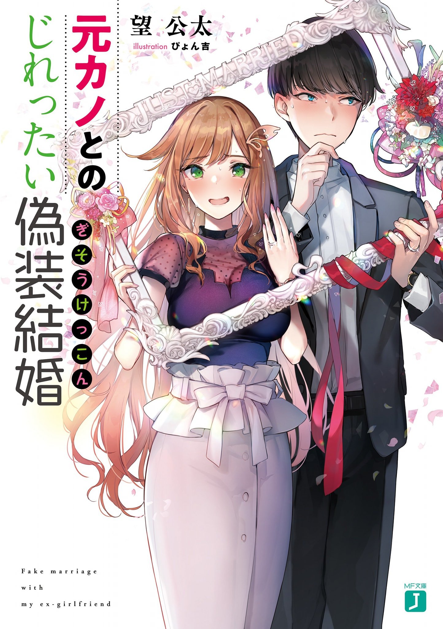 X 上的Akio💮 (for the most part)：「My top 3 best Winter 2018 anime. 1. Sora  yori mo Tooi Basho 2. Violet Evergarden 3. Yuru Camp△   / X