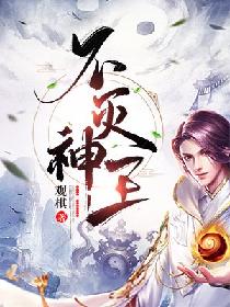 chinese comedy web novel