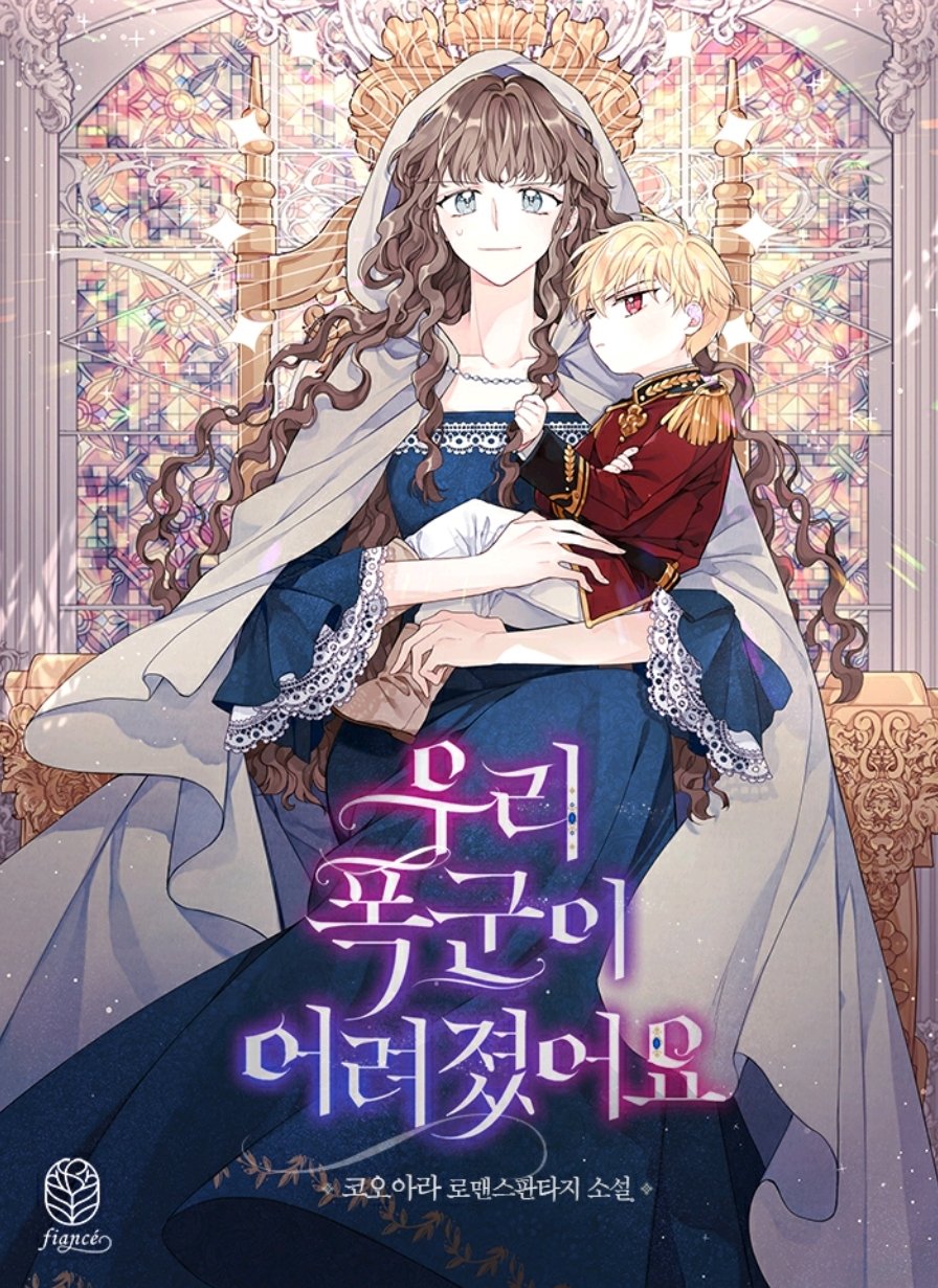 Korean - I am the Daughter of the Dark King, Novel Updates Forum