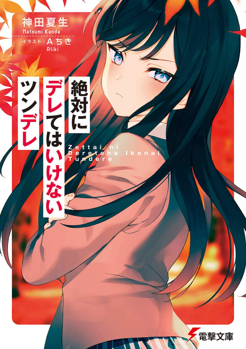 Teisou Gyakuten Sekai no Doutei Henkyou Ryoushu Kishi - Novel Updates