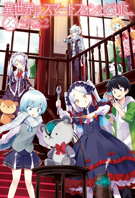 In Another World With My Smartphone Anime Season 2 Reveals April 3 Premiere