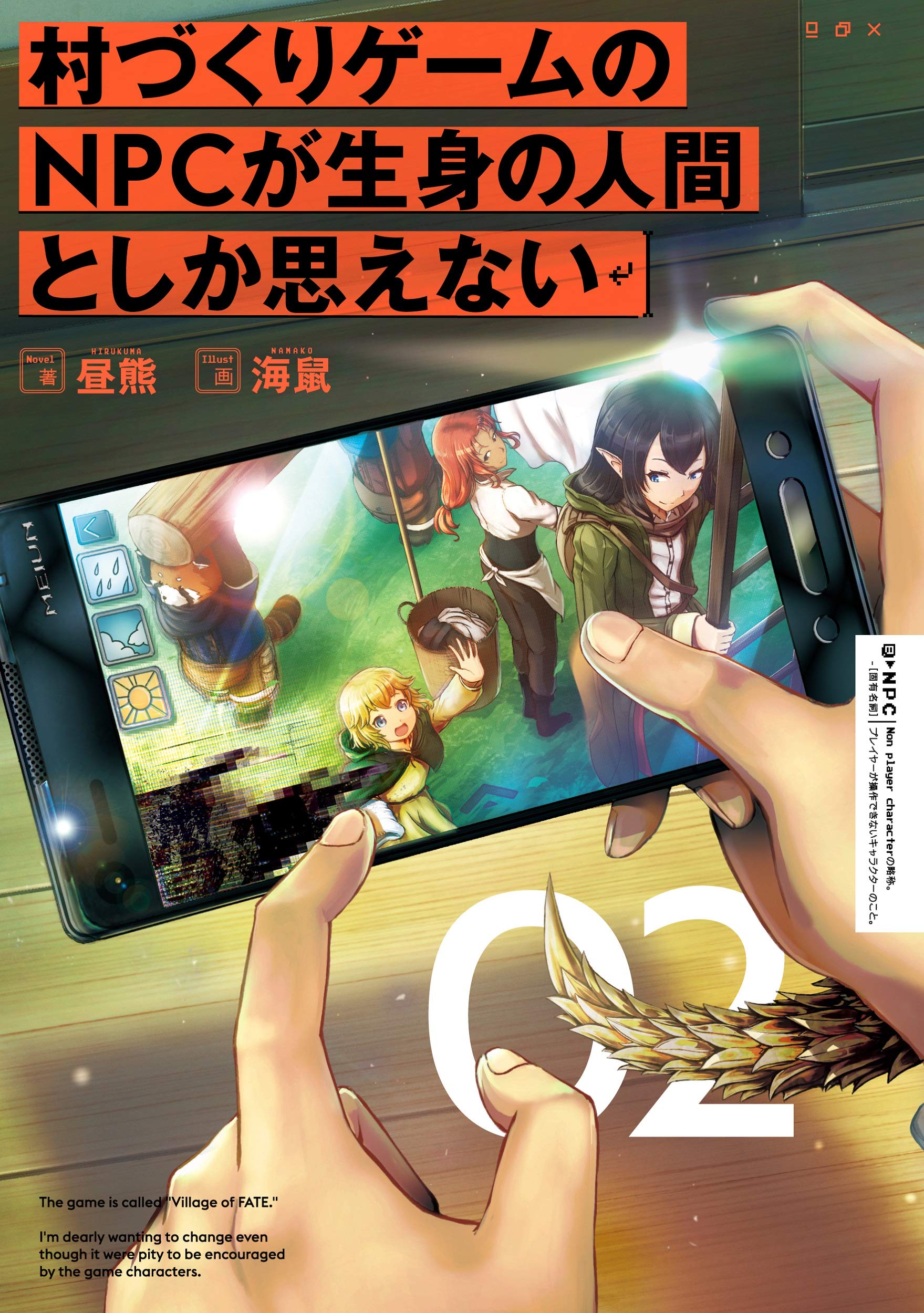 Isekai Souzou no Susume ~Smartphone App de Wakusei wo Tsukkushiteshimatta  Ore wa Kami Tonari Sekai wo Meguru~ - Novel Updates