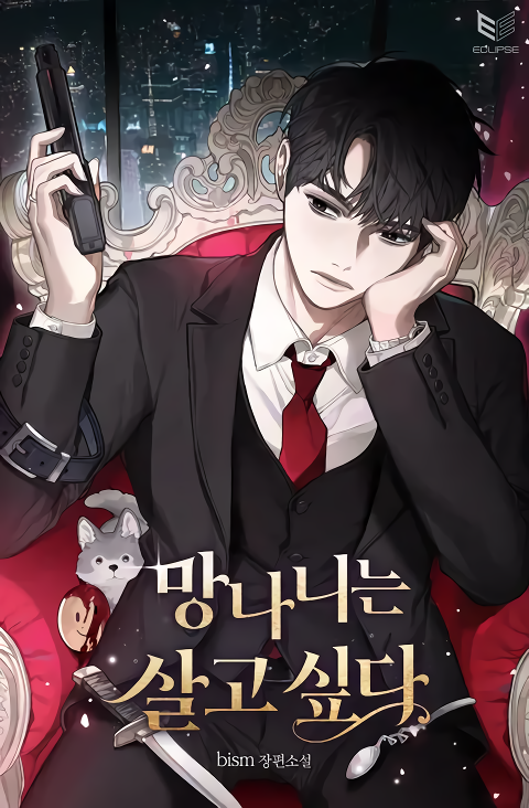 what's the trashiest manhwa you can't stop reading? : r/manhwa