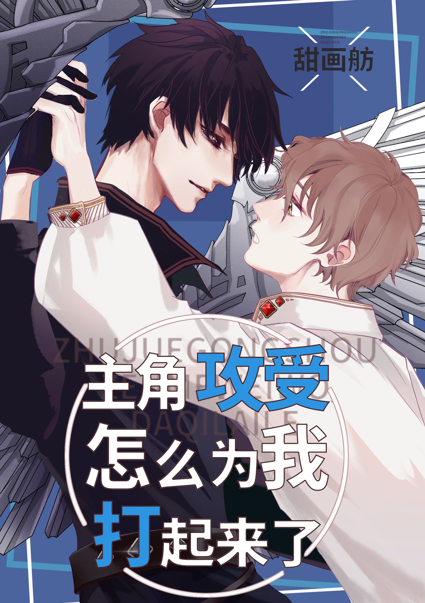 Free Books] First-Base Friends: We Kiss, but We're Not  Dating｜｜Read Free Official Manga Online!