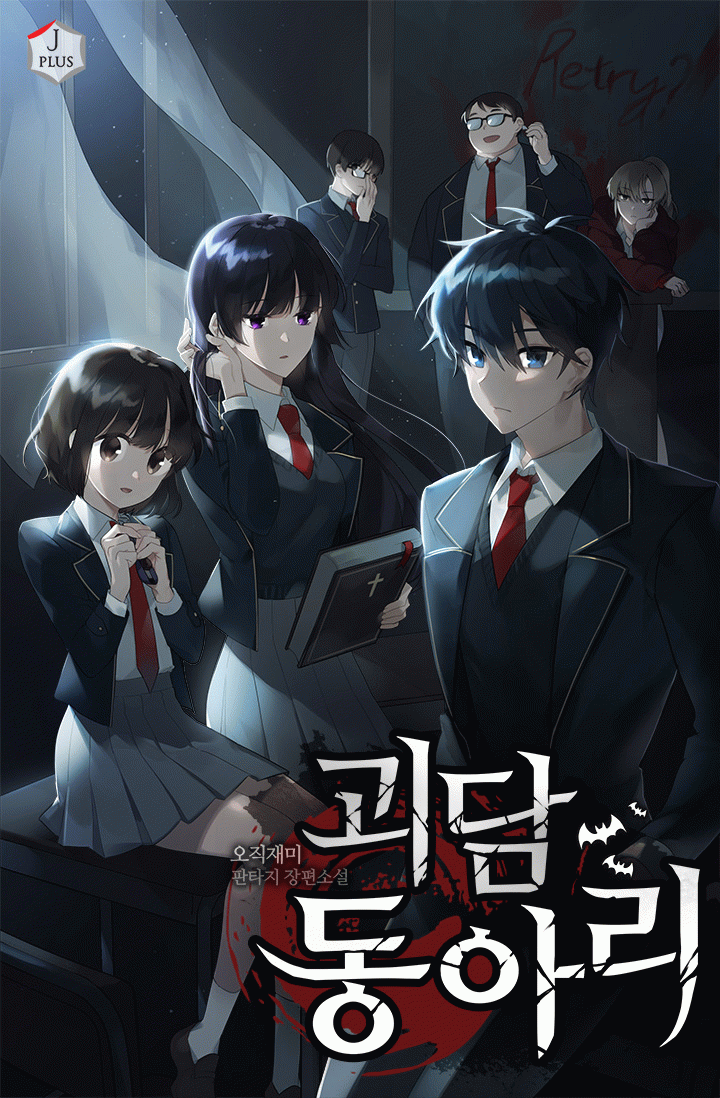 Gakkou no Kaidan Ghost Stories  MyAnimeListnet