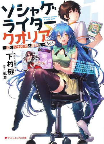 Yuusha Ga Shinda! Murabito No Ore Ga Hotta Otoshiana Ni Yuusha Ga Ochita  Kekka. Novel, Ch. 121.5 Volume 8 11 Omake - Novel Cool - Best online light  novel reading website