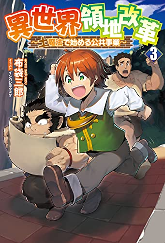 Isekai Shokudou – 01 (First Impressions) – RABUJOI – An Anime Blog