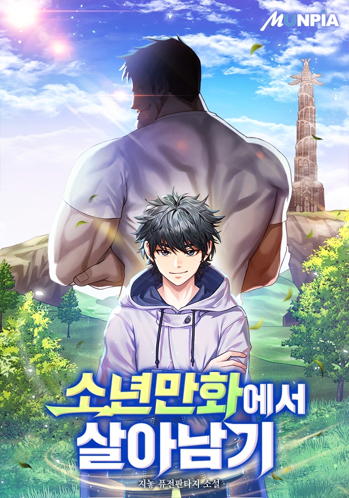 strongest fighter feels so much like a reincarnation Manhua with all the  cliches I dont even understand how this can be korean lol : r/manhwa