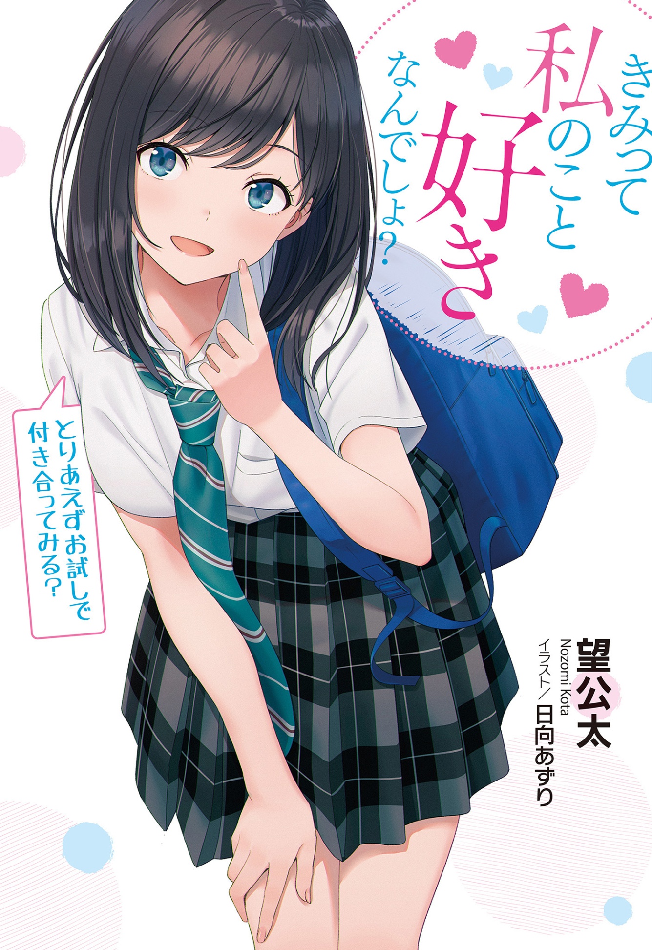 Anime Like NEW GAME!: Watashi, Shainryokoutte Hajimete na no de