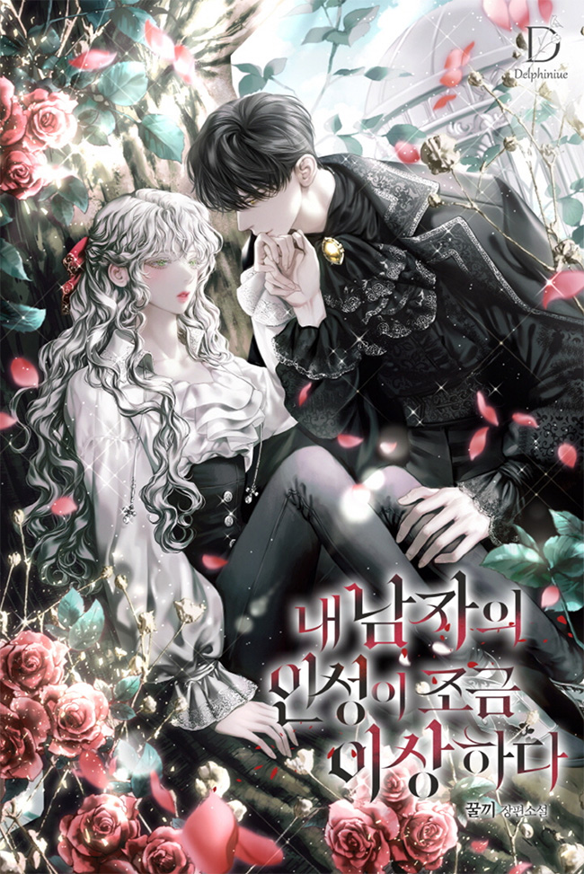 Strange And Beautiful (Manga) en VF