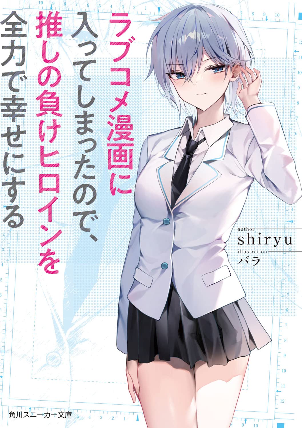hello — My Favourite Character From Every Anime I've Ever