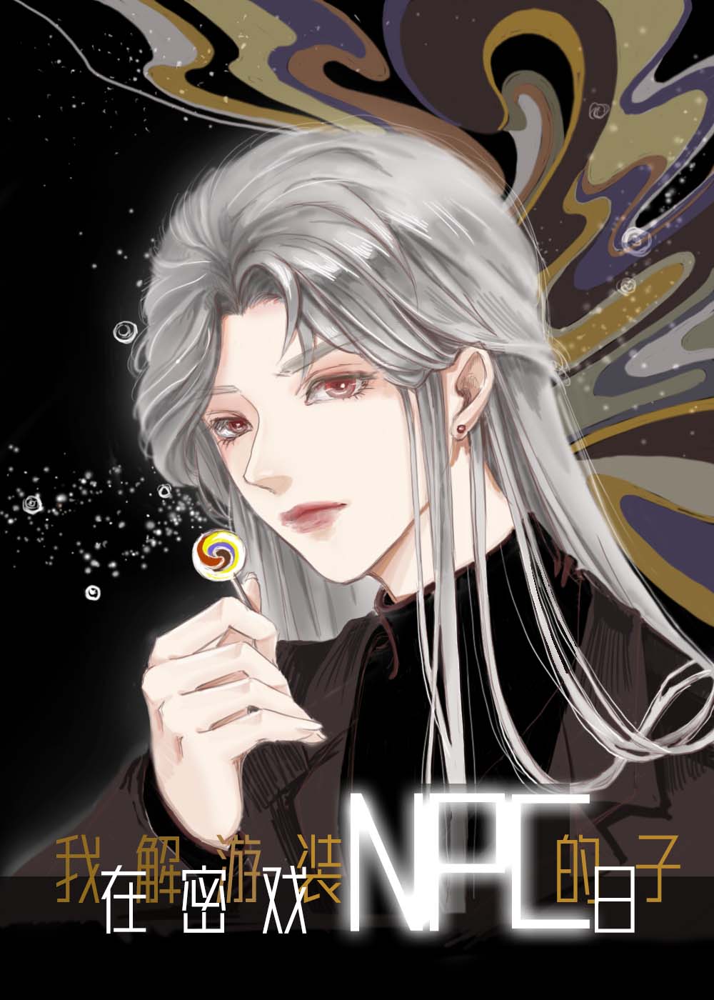 The Days I Clear Escape Games Pretending To Be An NPC Novel Updates