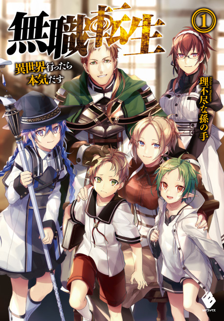 Mangá Online / Mushoku Tensei 56-5 - Anime X Novel