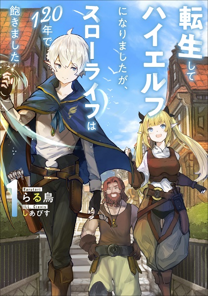 Isekai Tensei no Boukensha - Novel Updates