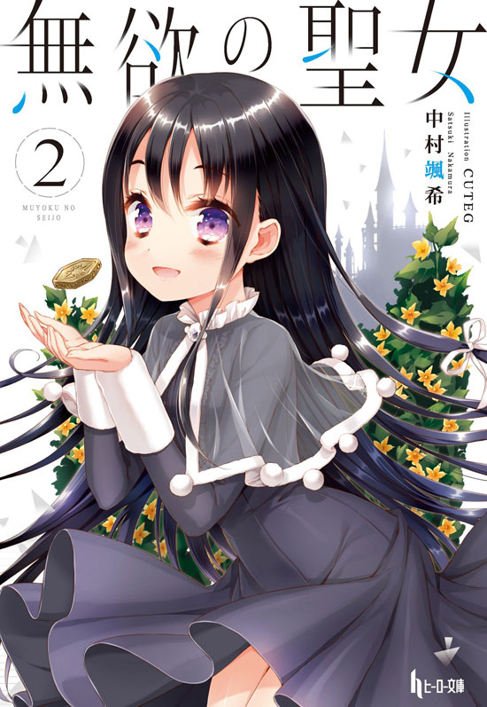 Saikyou Mahoushi no Inton Keikaku (WN) - Novel Updates