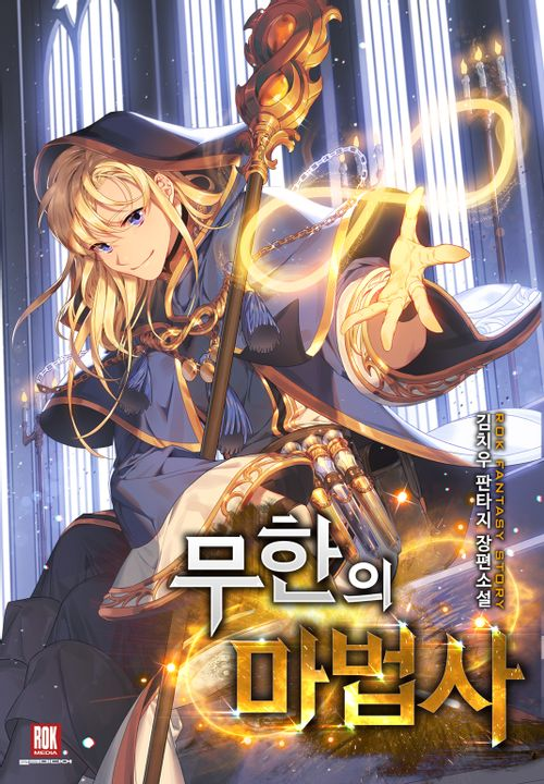 The Infinite Mage Manga