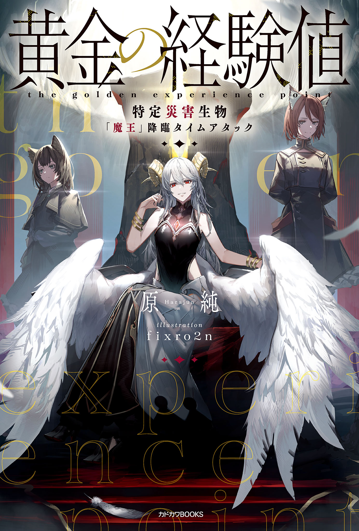 Download Experience dark themes in the anime series 'Angels Of