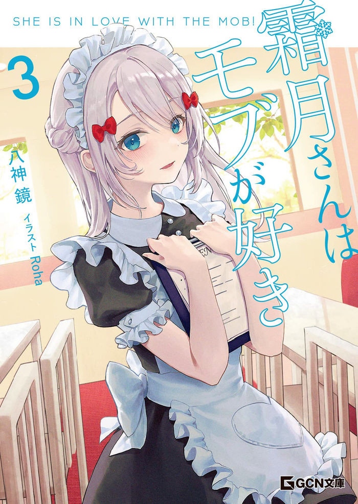 Love All Play (Novel) Manga