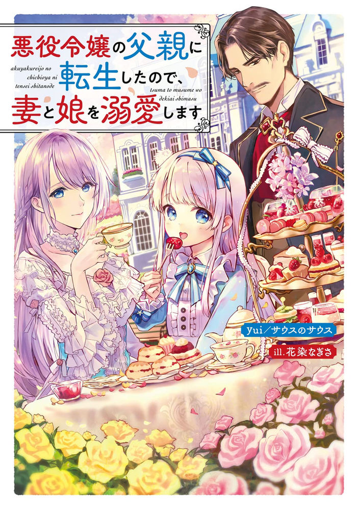 Kimi wa Boku no Koukai - Novel Updates