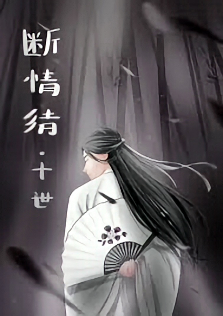 Manga Like Da Zhou Xian Li