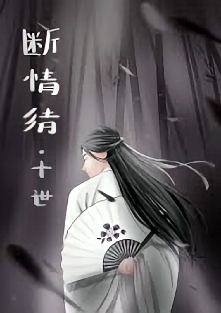 Manga Like Xiang Ru Fei Fei