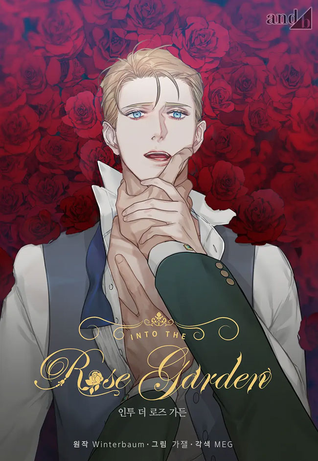 Into The Rose Garden - Novel Updates