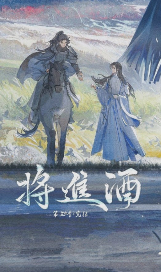 Novela Mo Dao Zu Shi Vol. 1 – Danmei Palace