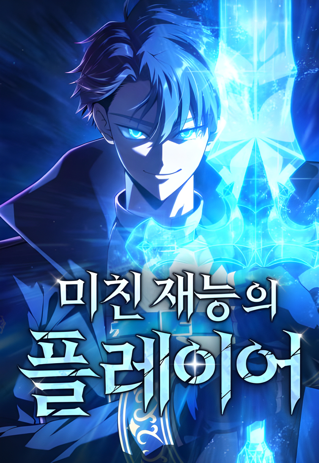 Talent Max Level Player - Novel Updates