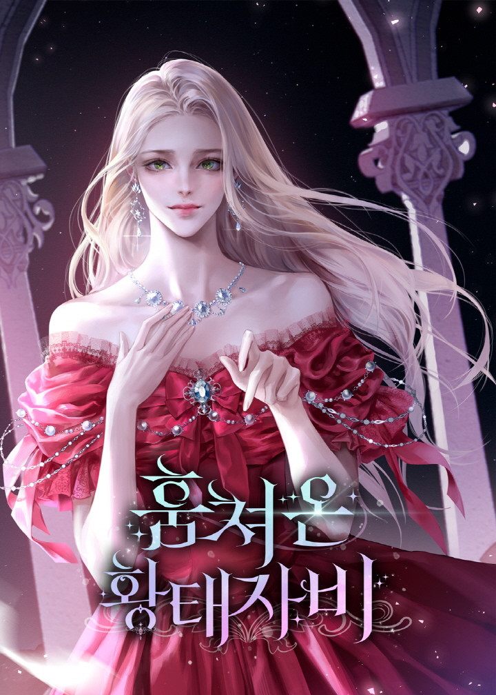 The Stolen Crown Princess - Novel Updates