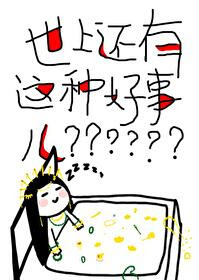 Is There Really Such a Good Thing in This World?