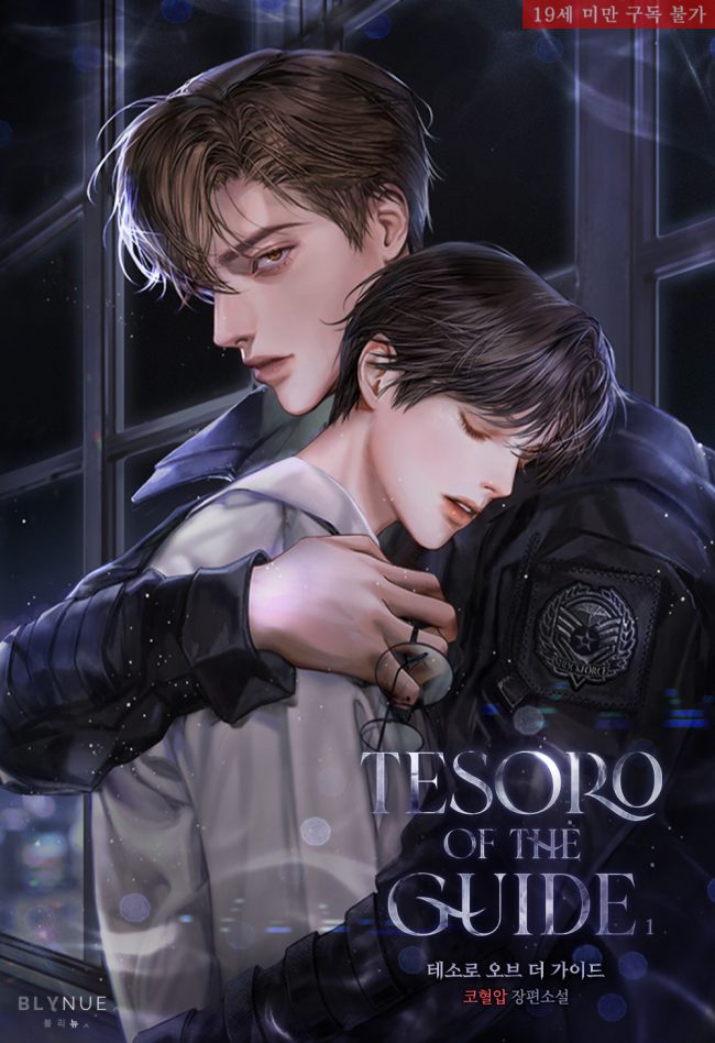 Tesoro of the Guide - Novel Updates