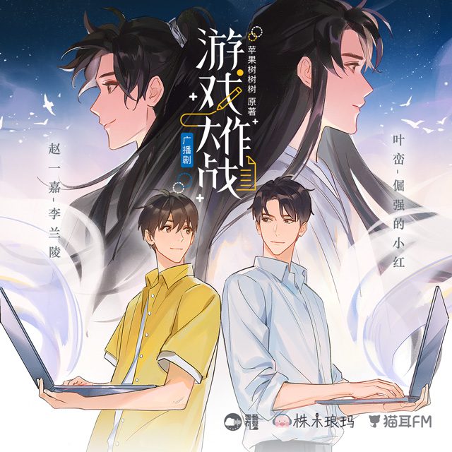 The Great Battle of Games - Novel Updates