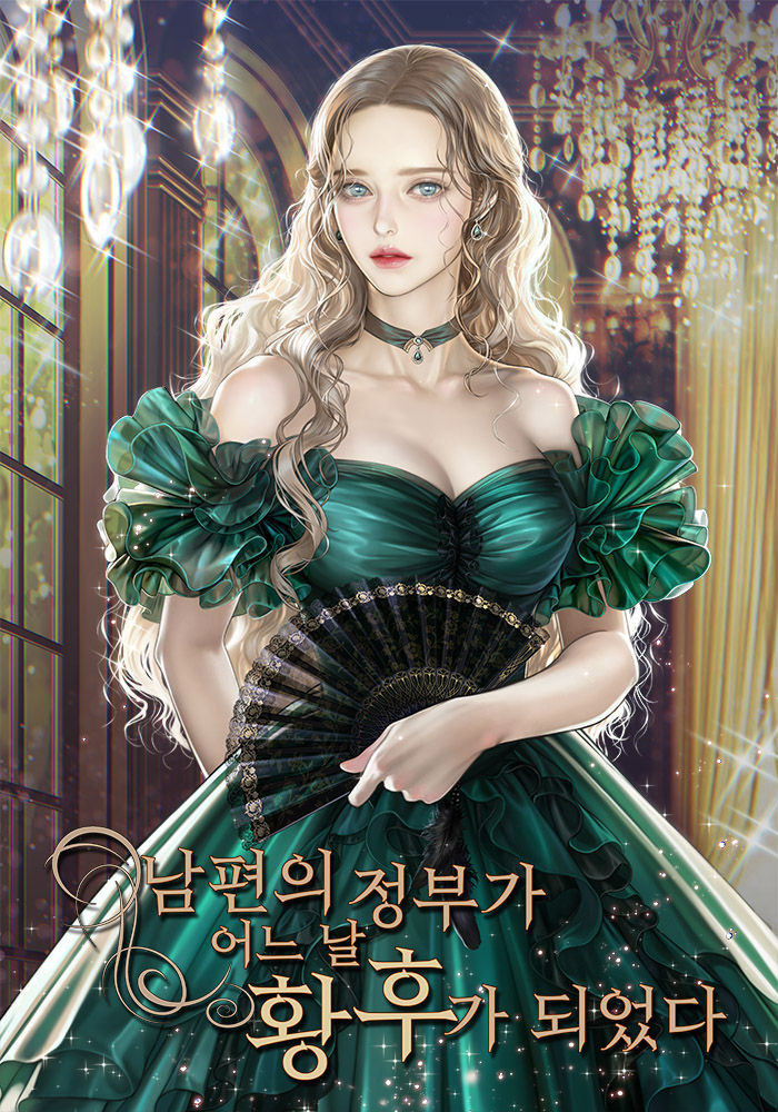 The Day My Husbands Mistress Became Empress Novel Updates