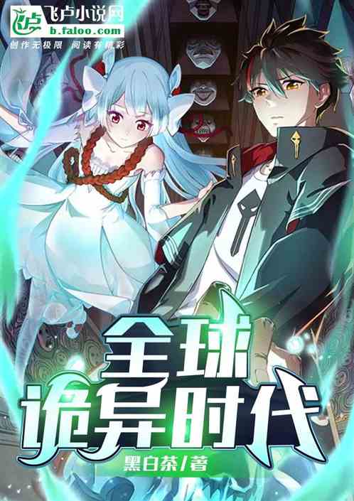 The World Has Entered an Era of Terror At This Moment